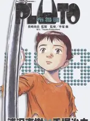 荒野三人组户外综艺高清播放